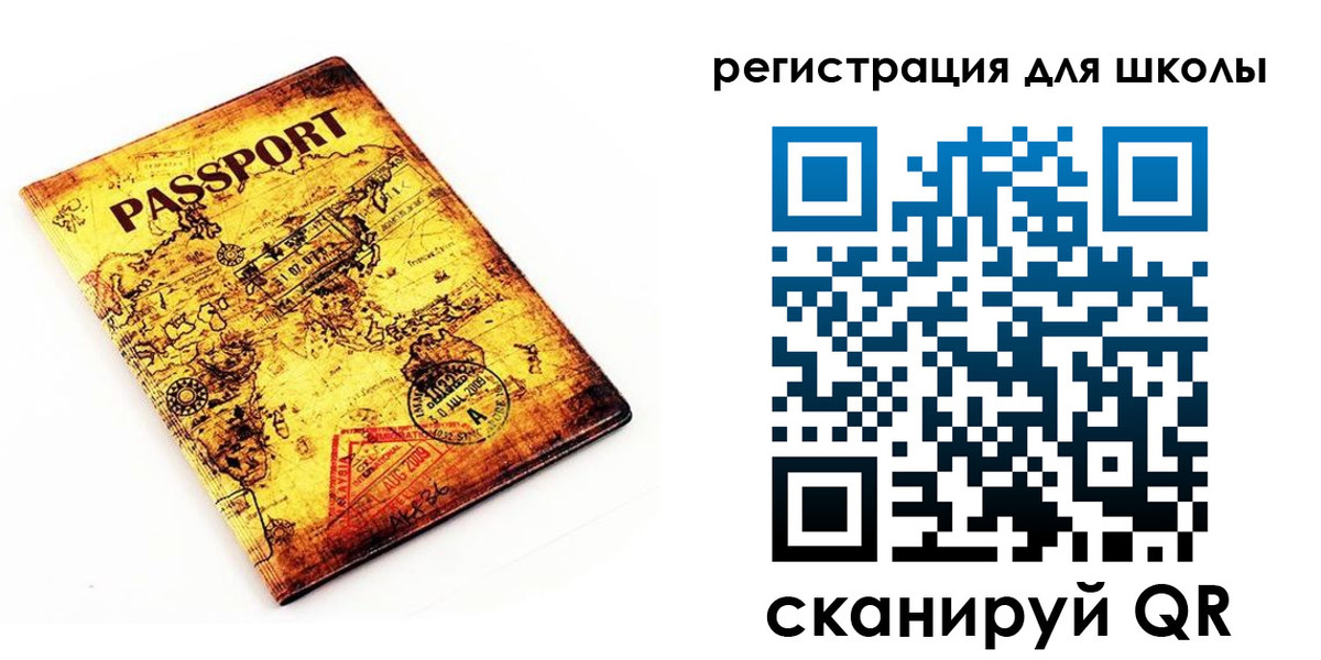временная регистрация купить в Электрогорске